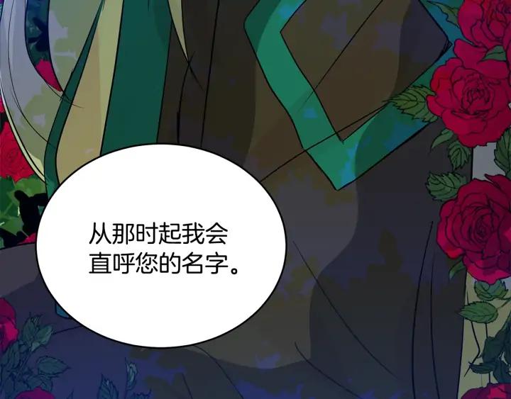 第47话 增进感情131