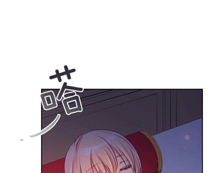 第76话 名门世家15