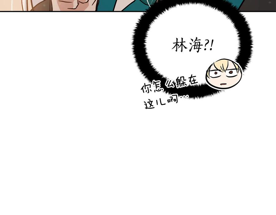 第55话 陛下的宠妃158