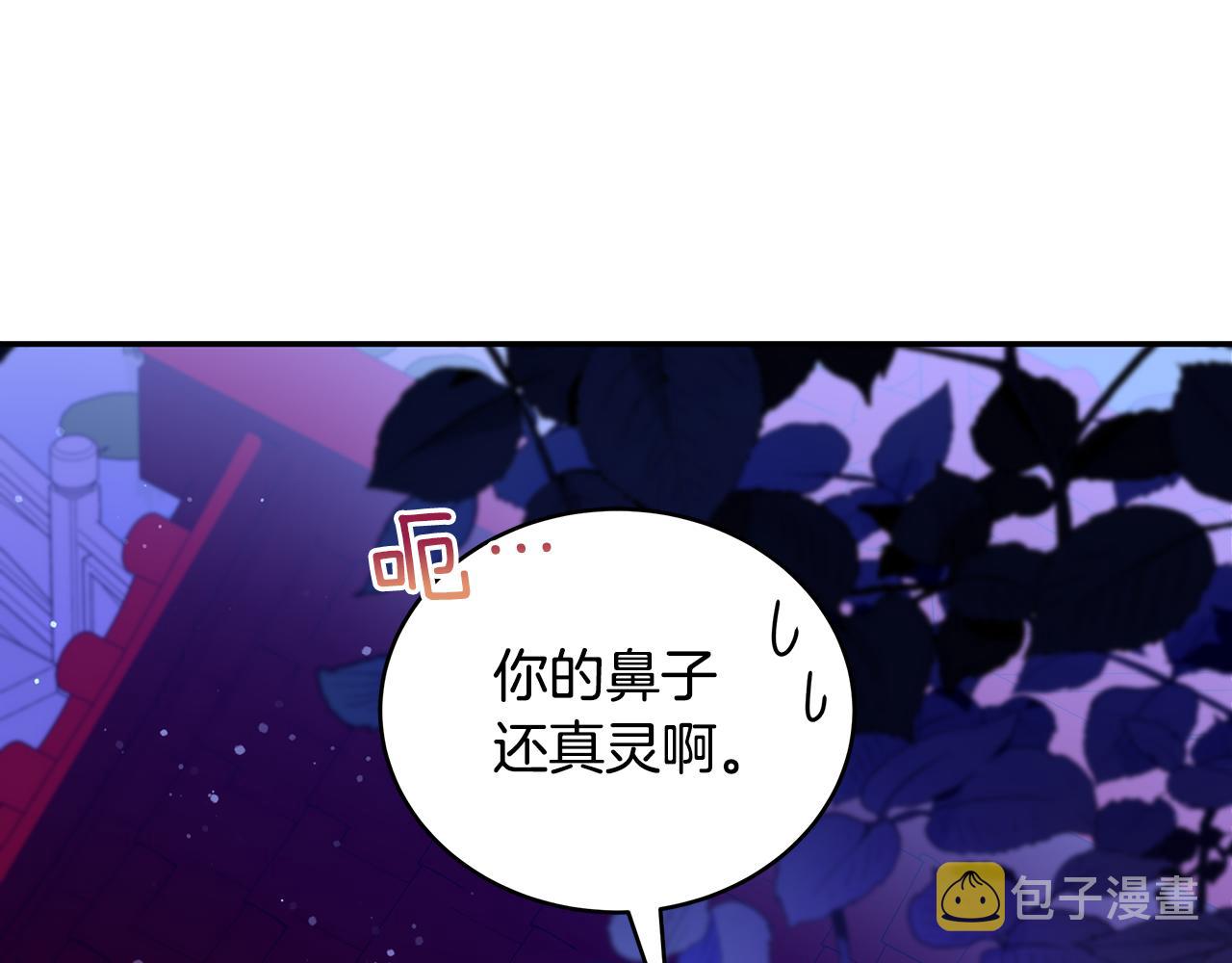 第118话 兰欣怀孕？！155