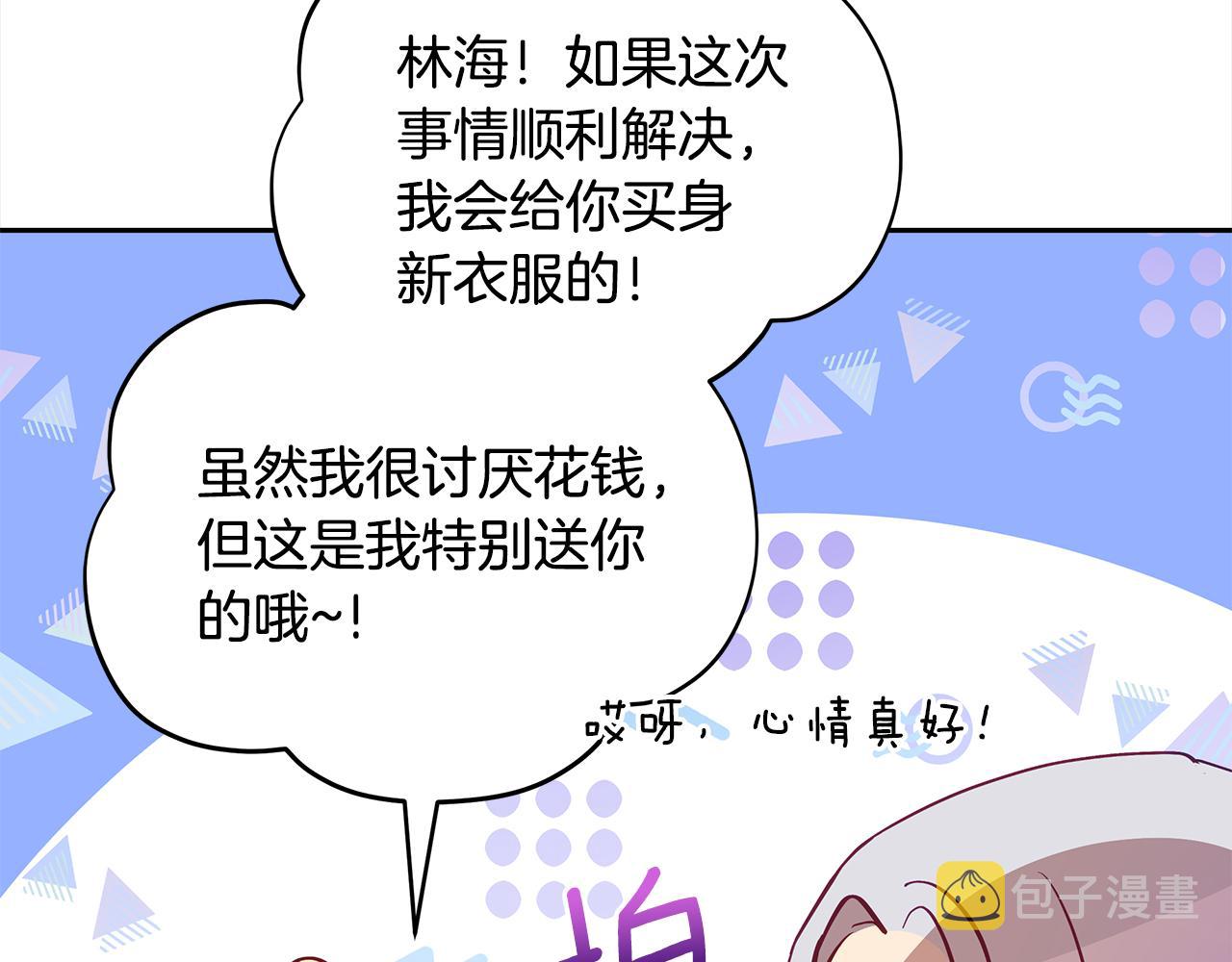 第124话现场逮捕57