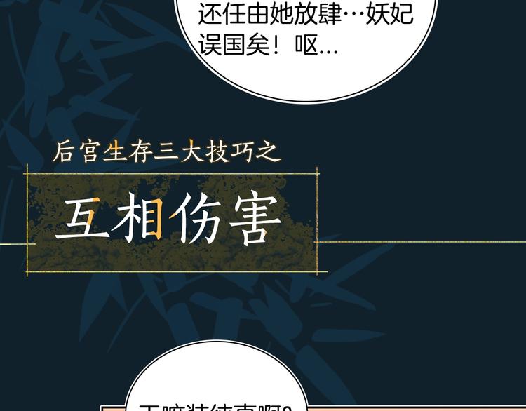 序章 演技派的巅峰对决35