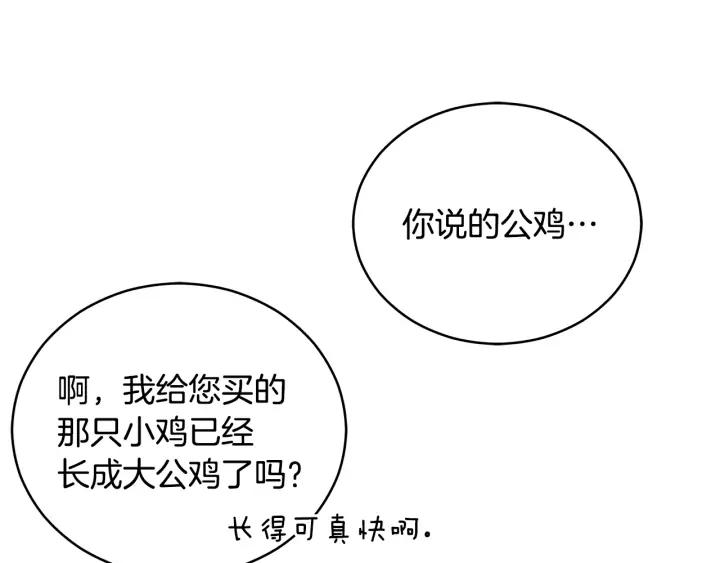 第34话 别买男人，买朕89