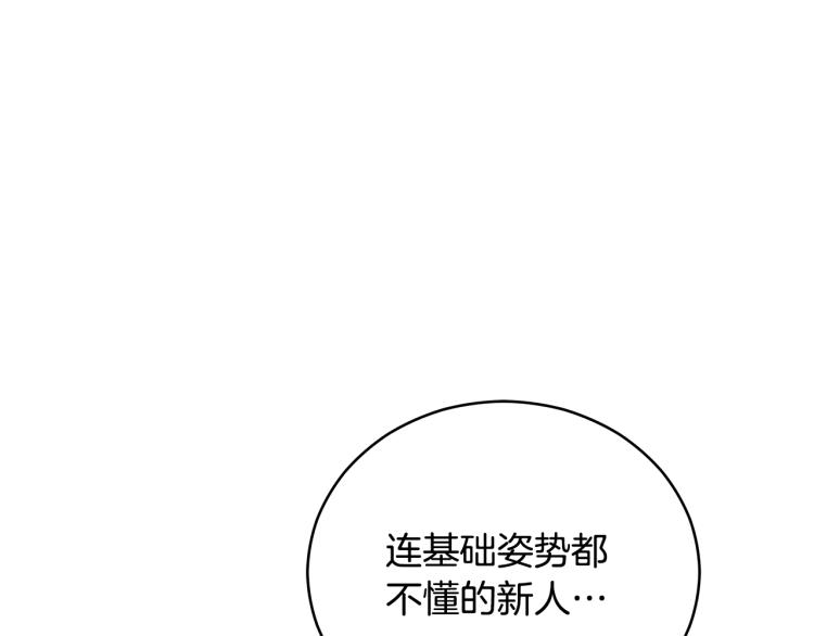 第71话 礼法的准则72