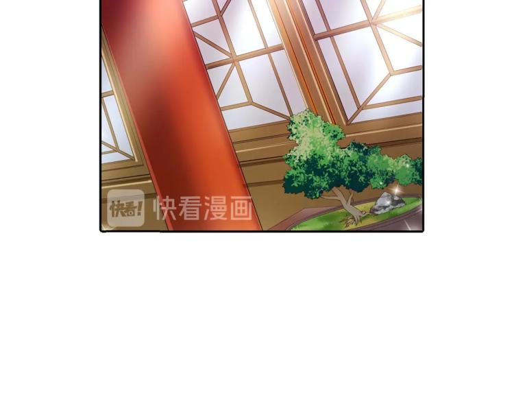 第3话 擅闯御书房的快落12
