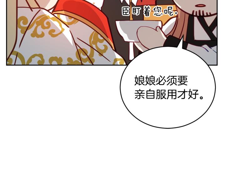 第59话 满身伤痕75