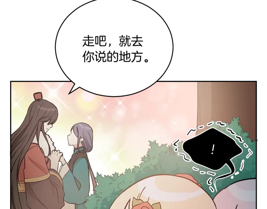第50话 色诱探敌162