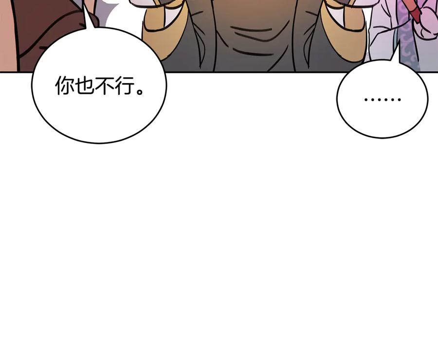 第53话 让人为难58
