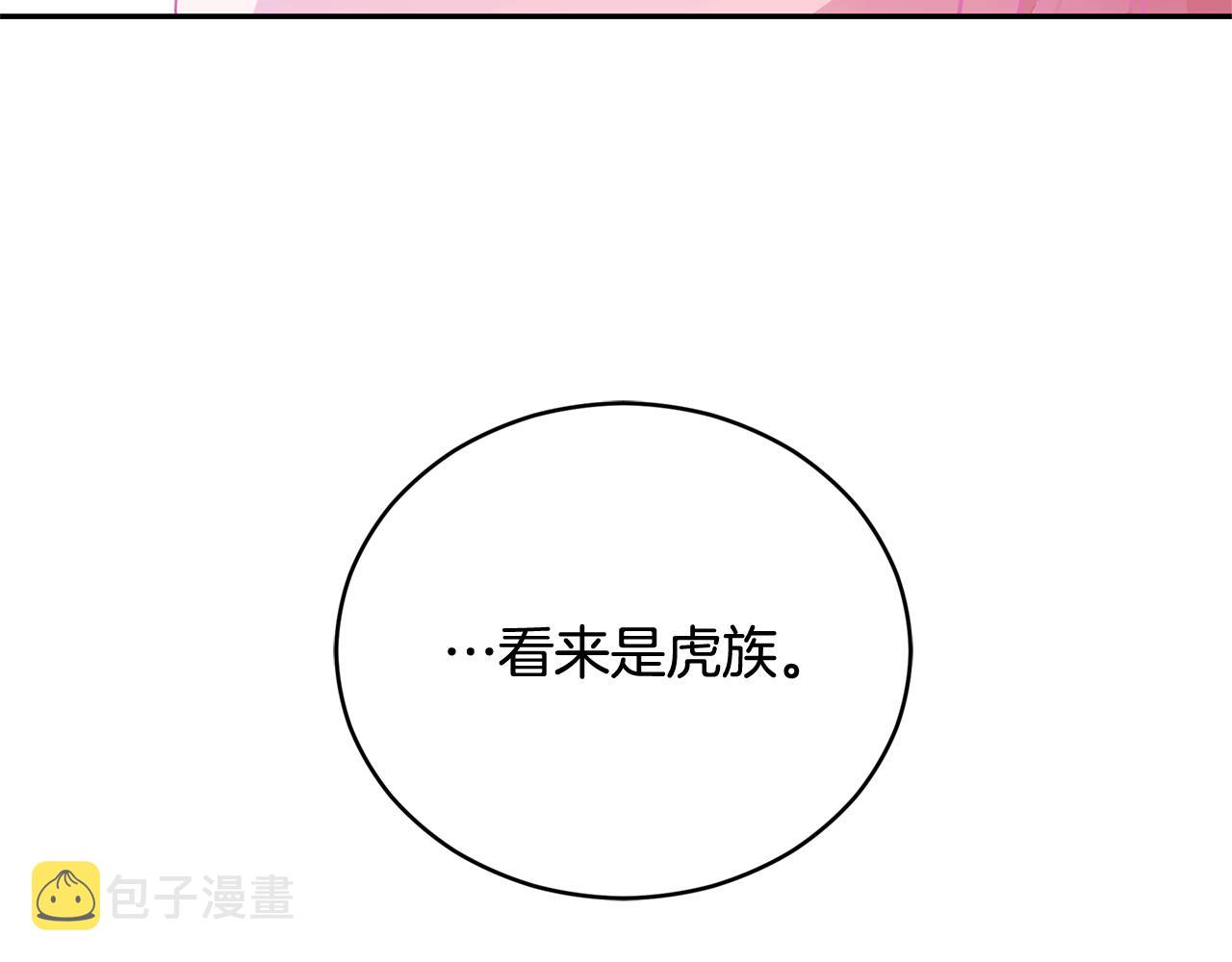 第78话 我嫉妒了44