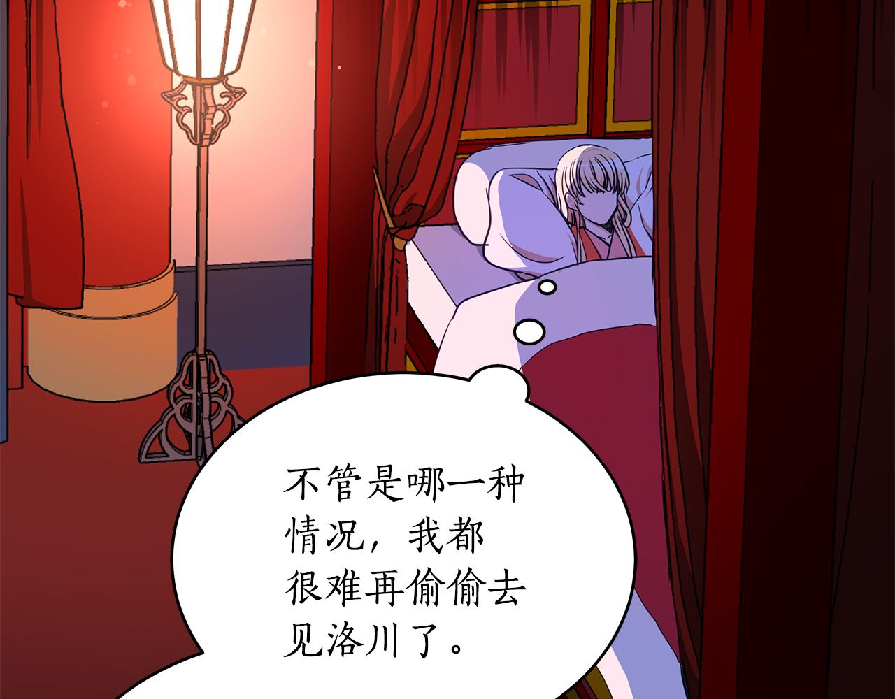 第126话危险人物39