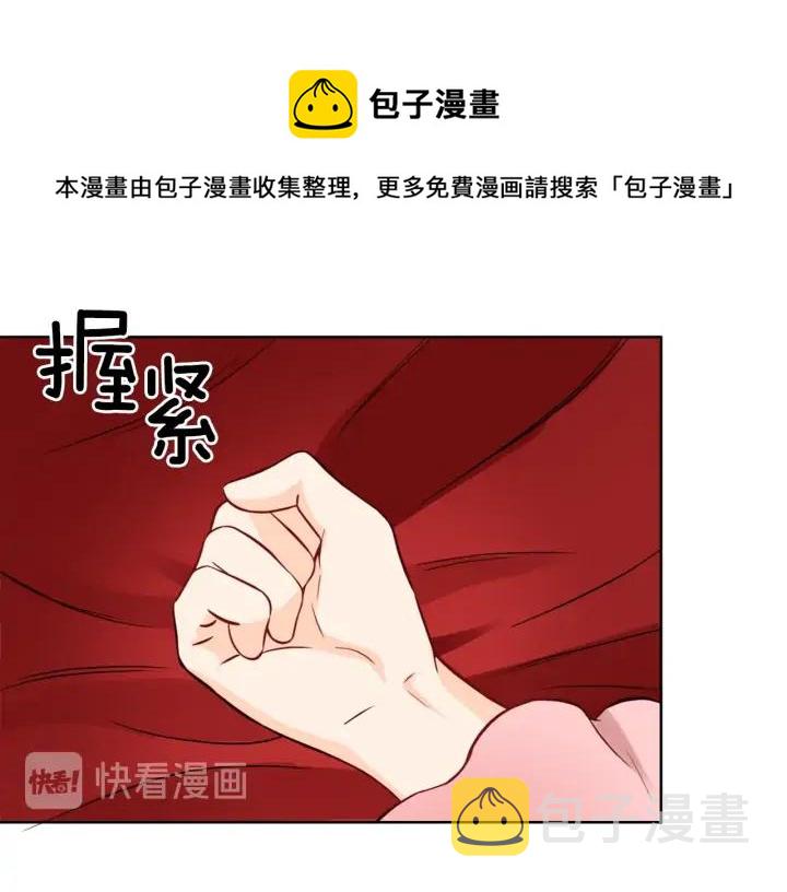 第36话 是走是留？48
