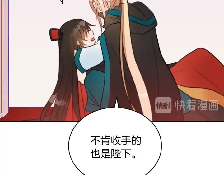 第38话 朕亲自教训你170