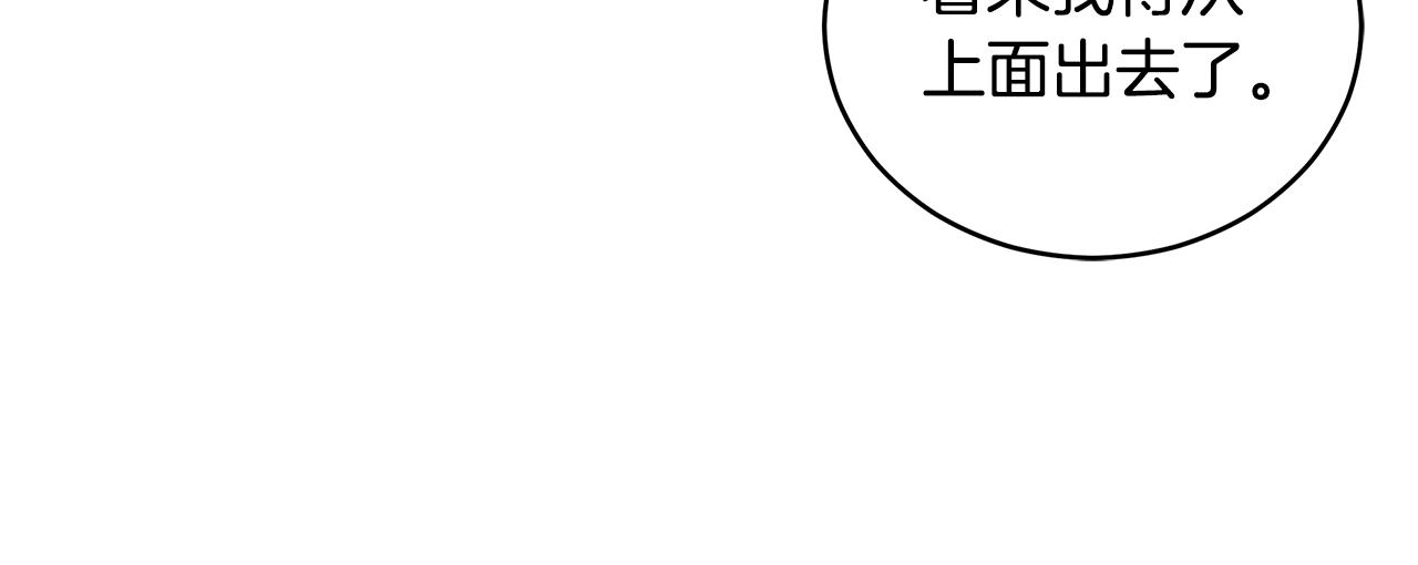 第110话 等不下去29