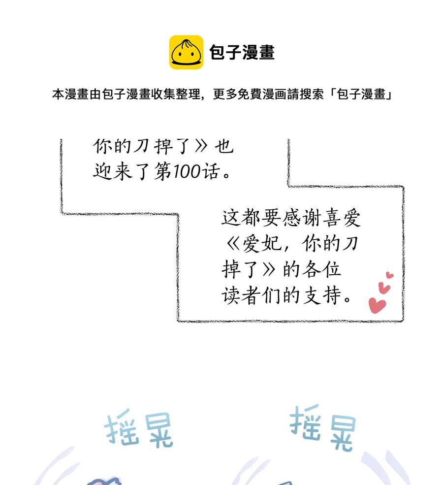 第一季完结篇 她是我的恋人232