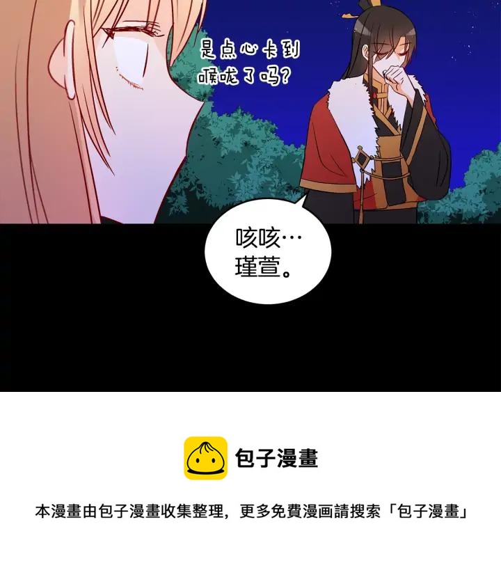 第30话 参加朝会？92