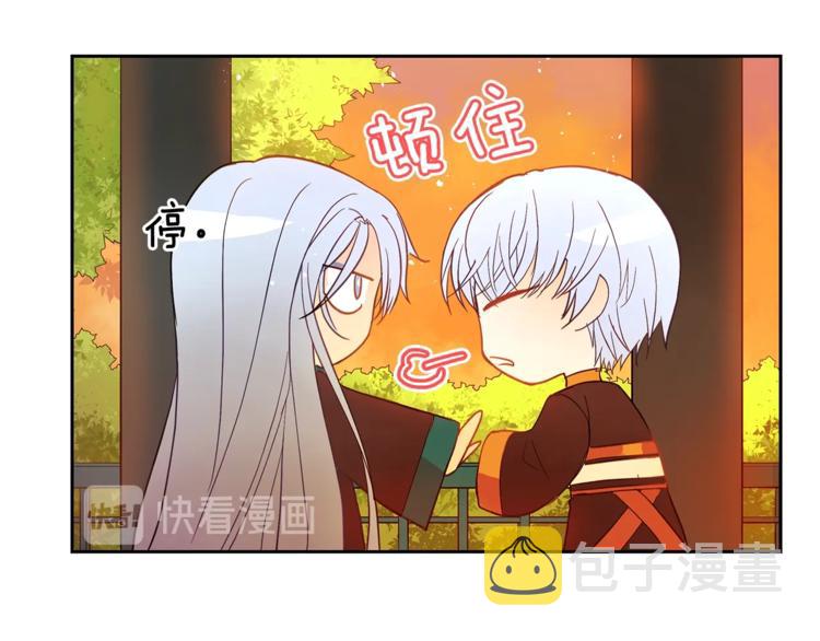 第17话 意外之死93