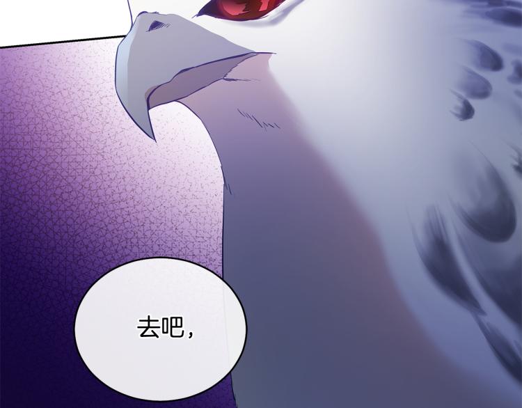 第71话 礼法的准则157