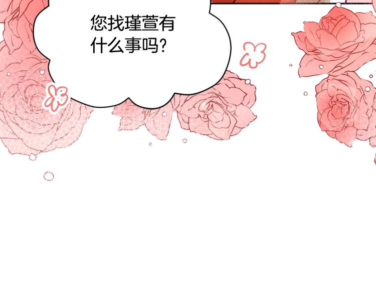 第74话 莫逆之交67