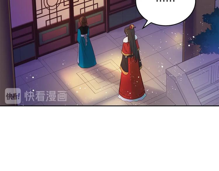 第14话 不可不得12