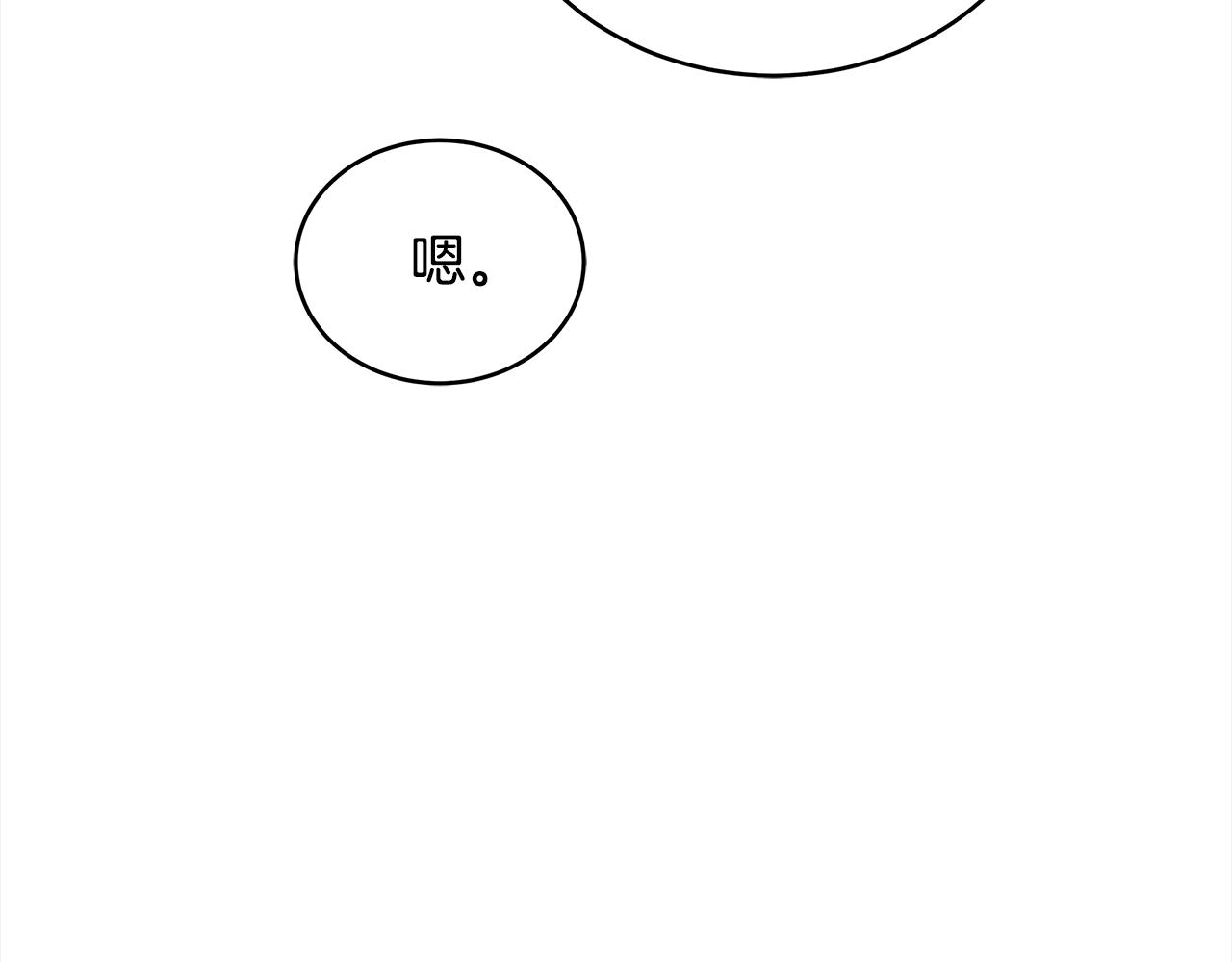 第129话虎彦的位置66