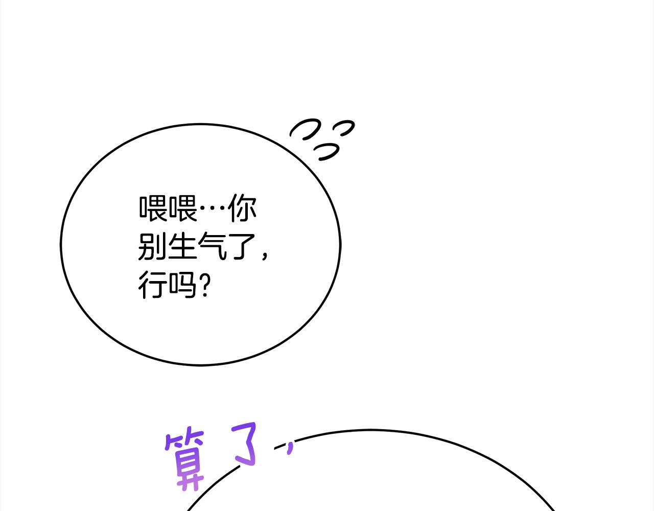 第131话 封口费149