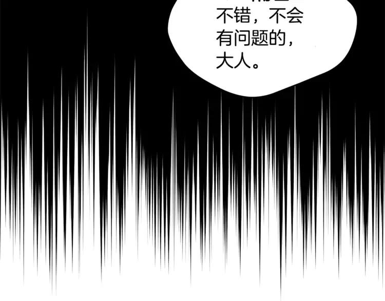 第24话 客栈？同房？？25