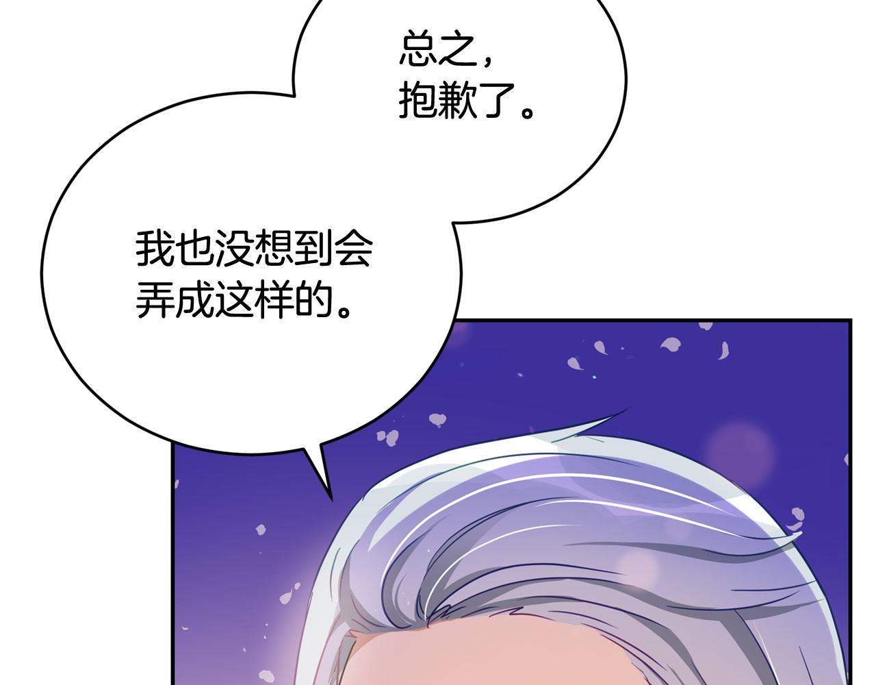 第77话 追求你的暗号106