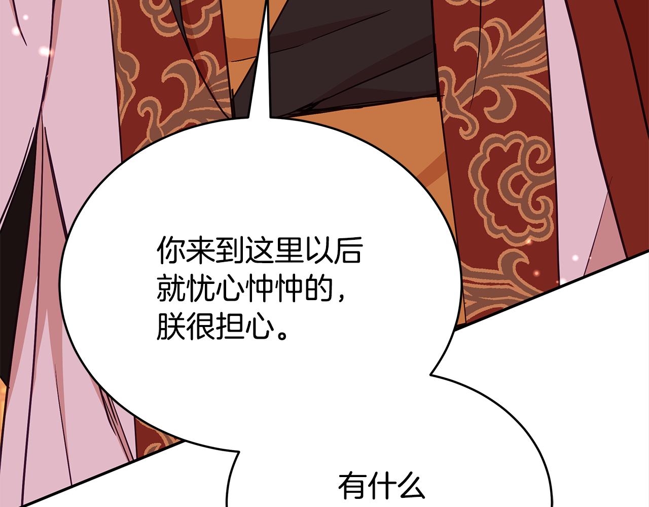 第139话 我们是情人209