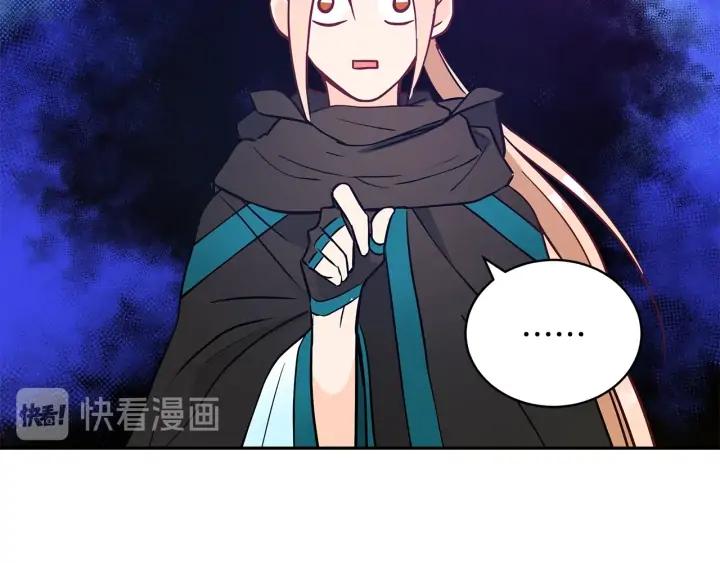 第41话 昭告天下95