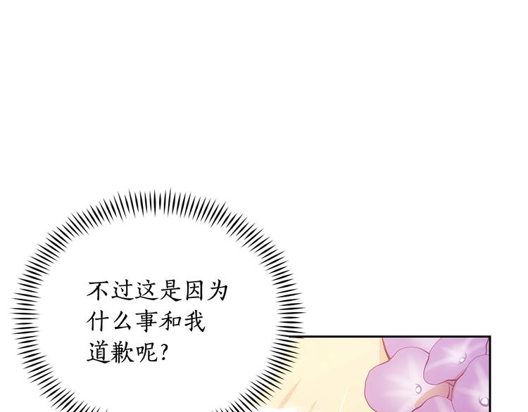 第61话 月亮花62