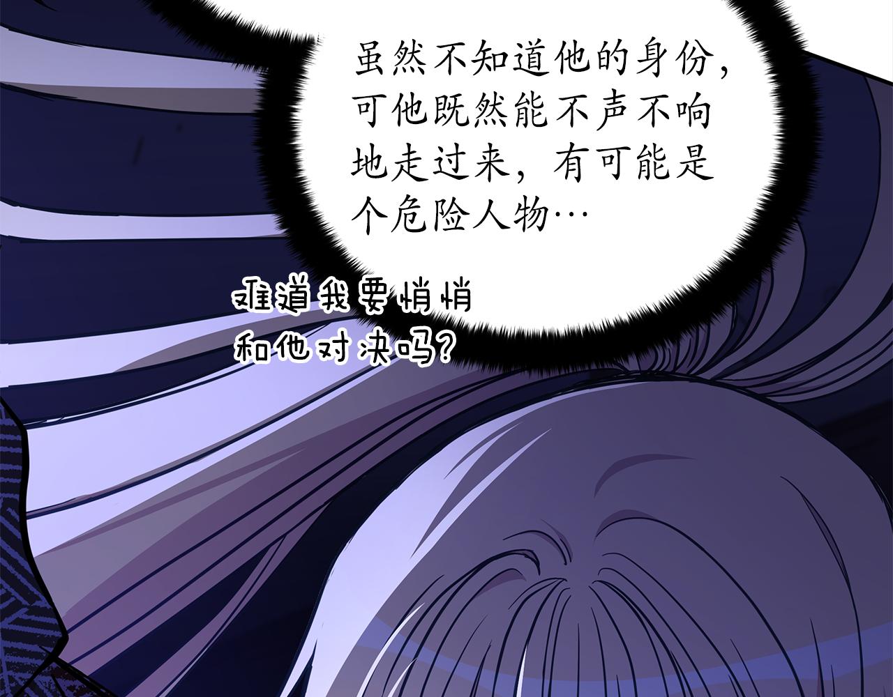 第126话危险人物10