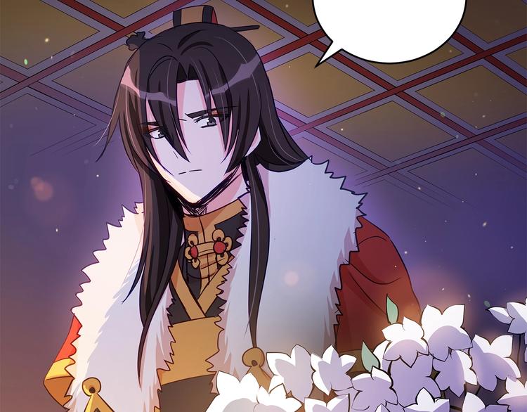第61话 月亮花143