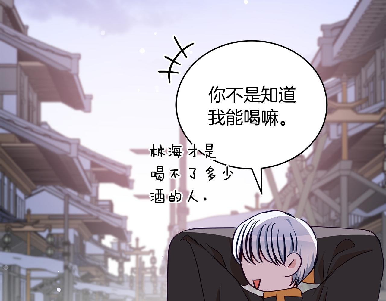 第131话 封口费187