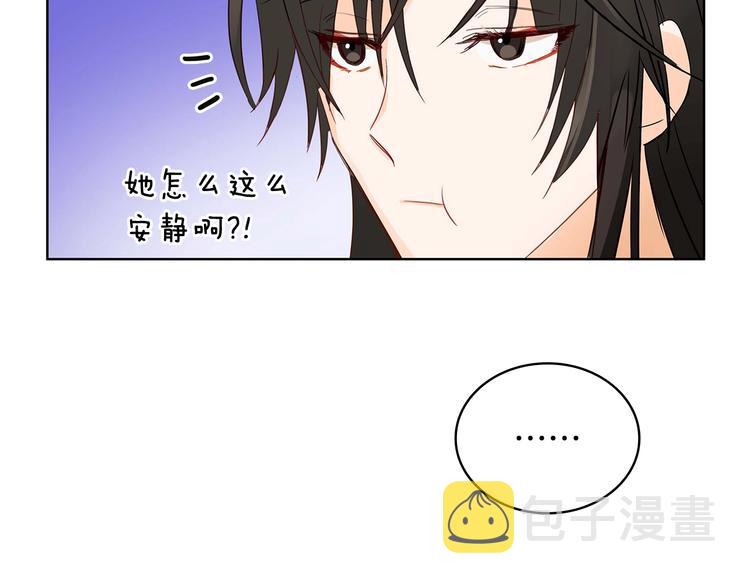 第4话 吐了的大臣50