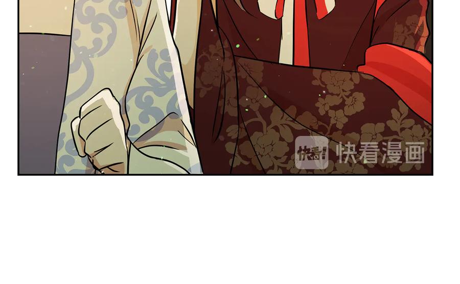 第55话 陛下的宠妃71