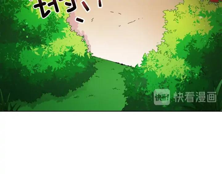 第36话 是走是留？25