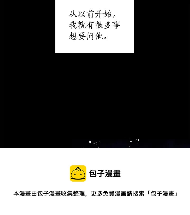 第40话 相互威胁104
