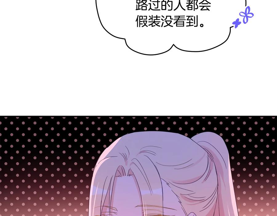 第一季完结篇 她是我的恋人119