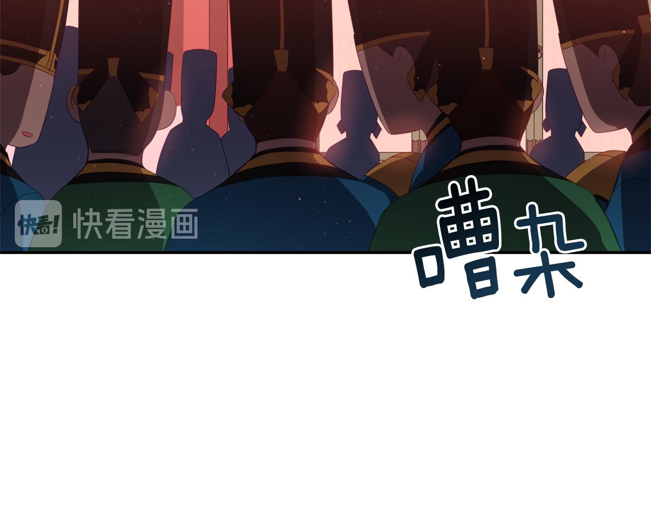 第80话 洗脱嫌疑59