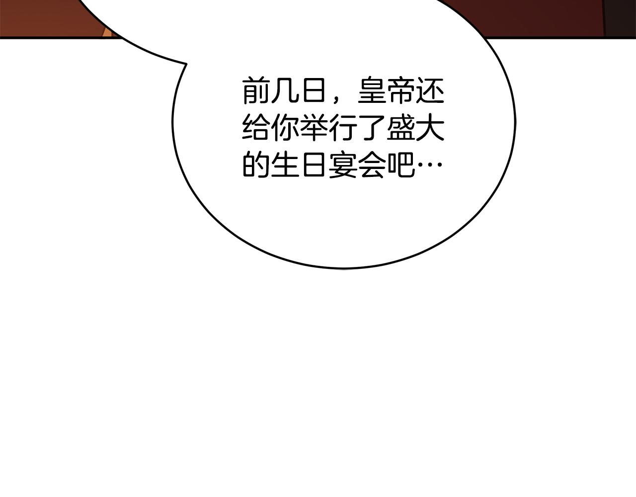 第114话 另有隐情136