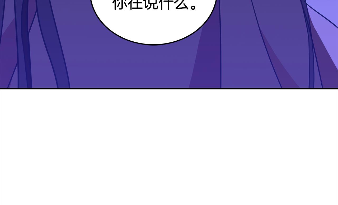 第123话找出叛徒222