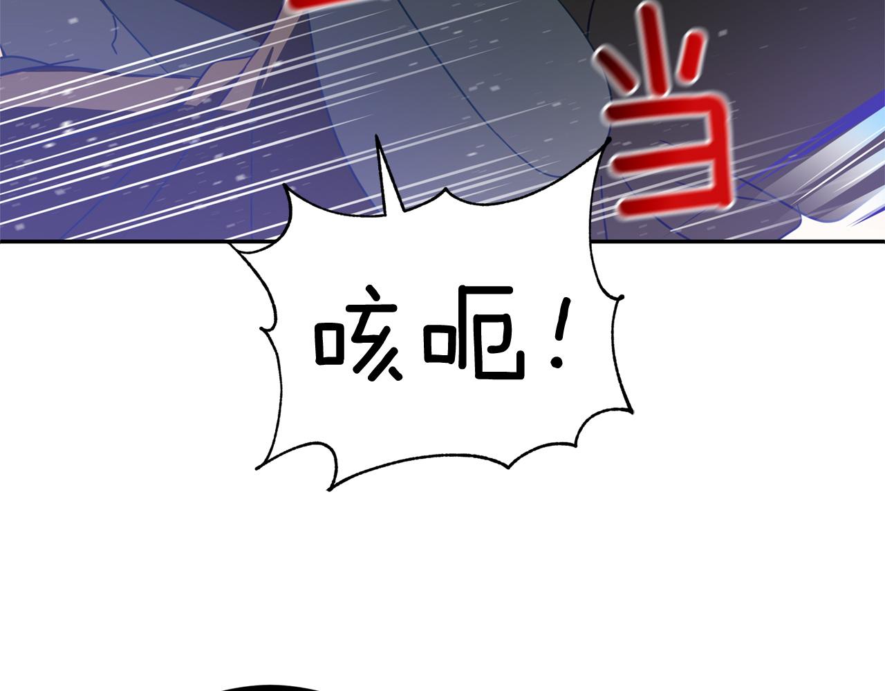 第78话 我嫉妒了120