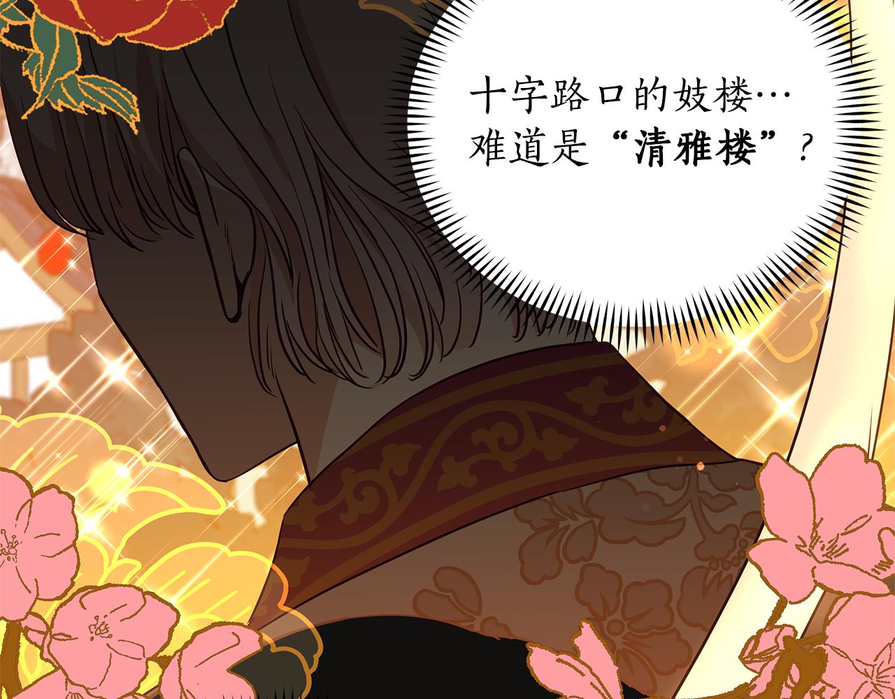 第115话 金东商团155