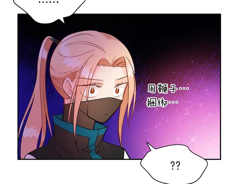 第27话 人家更兴奋了190