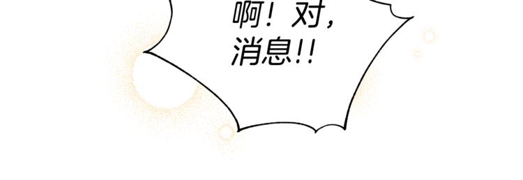 第57话 向人类讨伐56