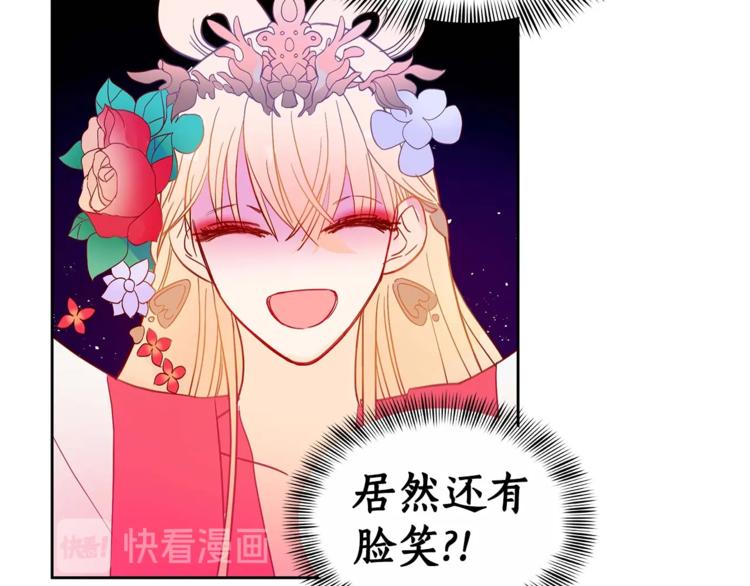 第4话 吐了的大臣12