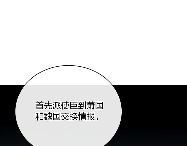 第73话 喜欢的类型160