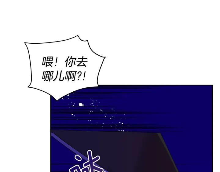 第31话 你买过男人吗？115