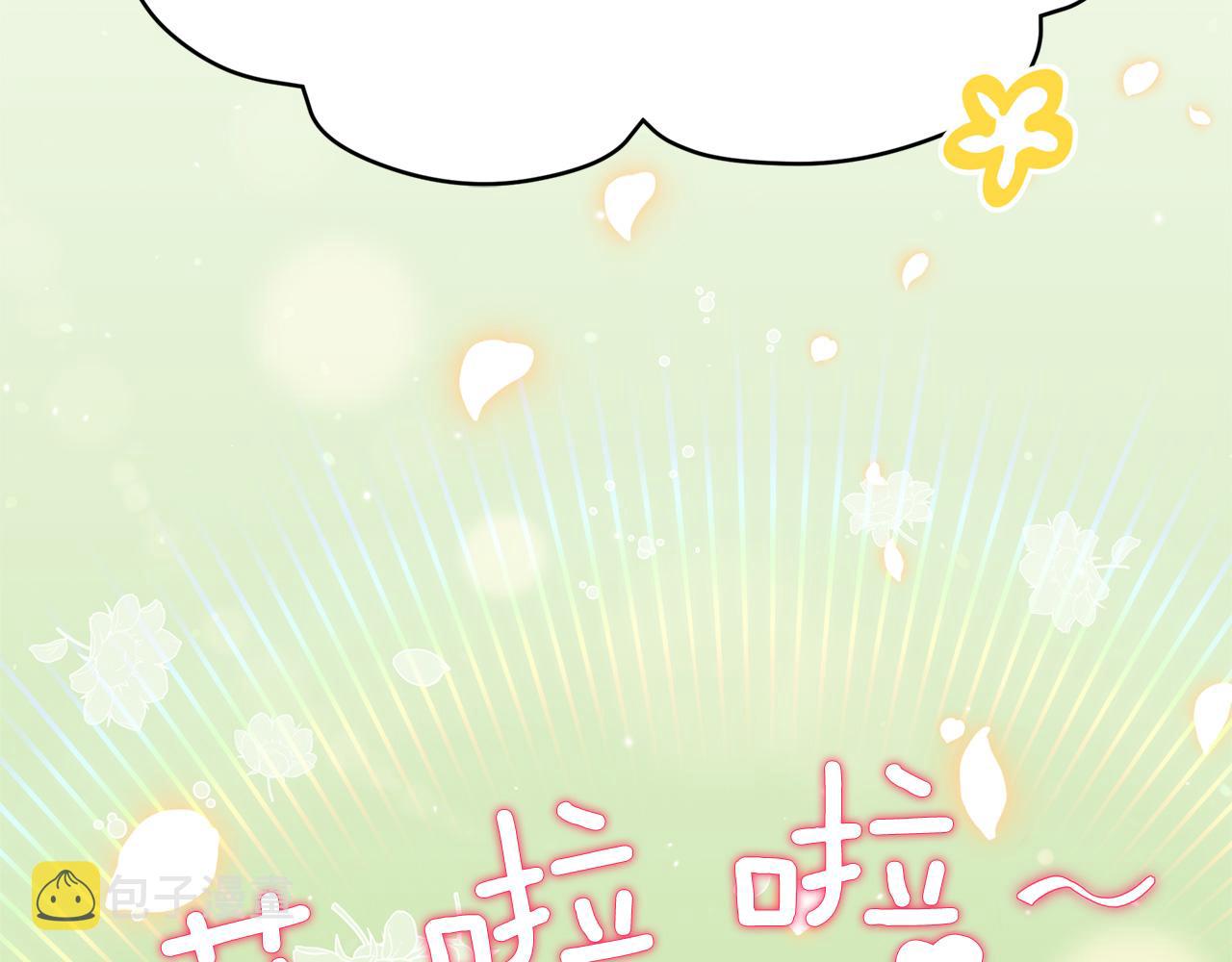 第89话 头号人物33