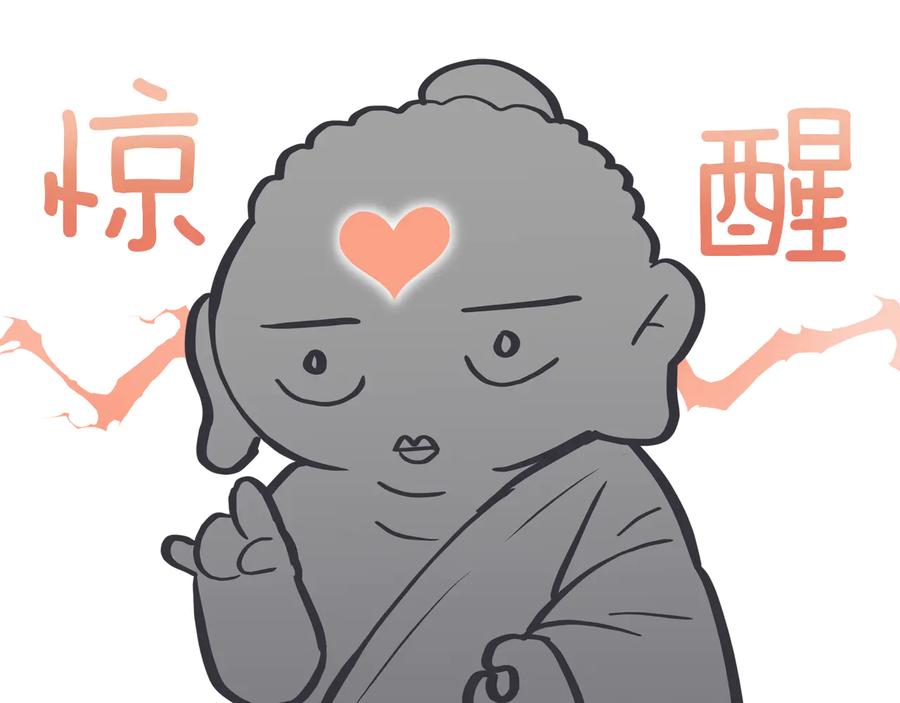 第98话 林海的未婚妻198
